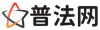 长治律师咨询,长治婚姻律师,长治离婚律师,长治刑事律师,长治拆迁律师,长治律师事务所-长治律师网